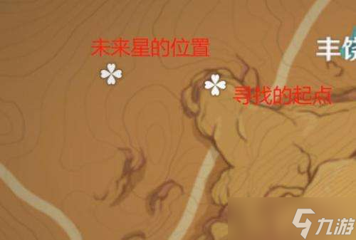 原神寻星之旅第四天怎么过