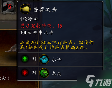 魔獸世界先祖鴨魂寵物獲取攻略 10.0先祖鴨魂怎么獲得