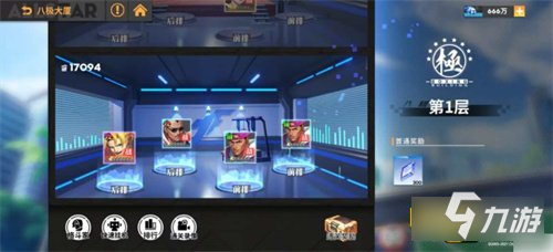 全明星激斗SNK戰(zhàn)隊(duì)宣傳計(jì)劃開(kāi)啟