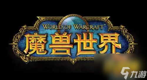 魔兽世界怀旧服斯坦索姆钥匙怎么获得 斯坦索姆钥匙获取方法