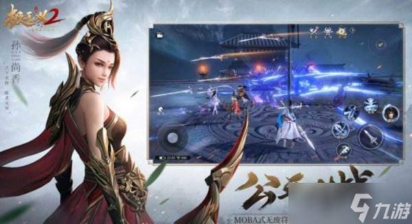 《极无双2》新手攻略合集 新手玩法攻略汇总一览