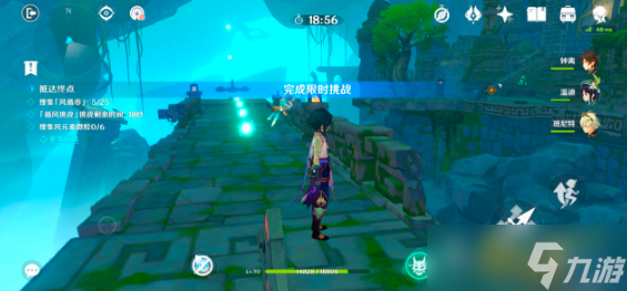 《原神》巨风之境通关攻略 徇察五风巨风之境怎么过 
