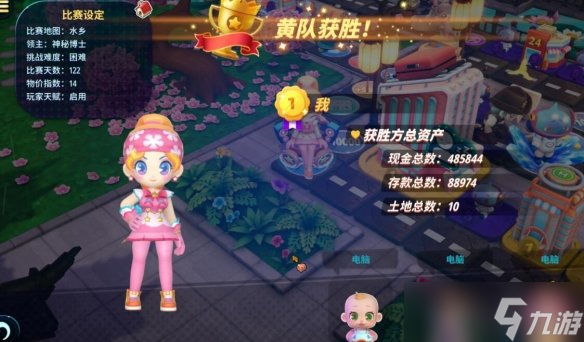 《大富翁11》神秘博士困难难度怎么打？困难难度神秘博士打法