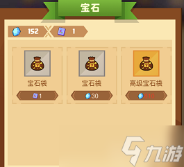 瘋狂騎士團(tuán)寶石怎么獲得