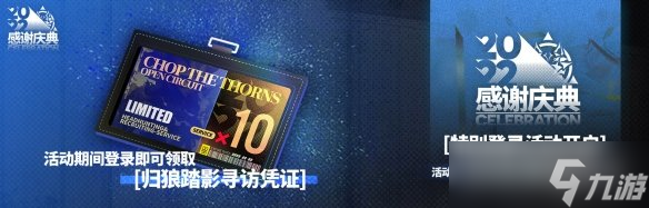 明日方舟3.5周年庆是什么时候