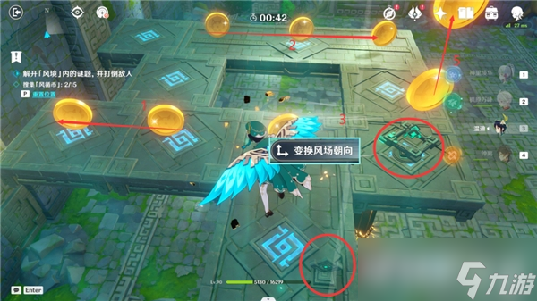 原神3.1徇察五风第五关攻略