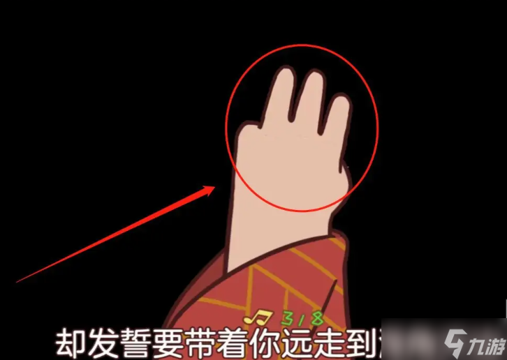 三国哈哈哈第34关攻略