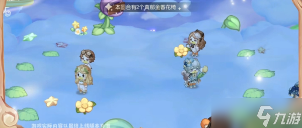 奥比岛手游郁香之愿攻略