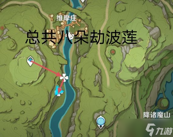 《原神》劫波蓮快速采集路線分享 劫波蓮怎么采？