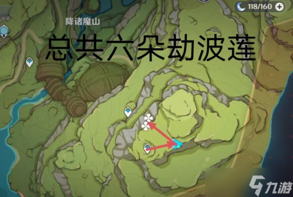 《原神》劫波莲快速采集路线分享 劫波莲怎么采？