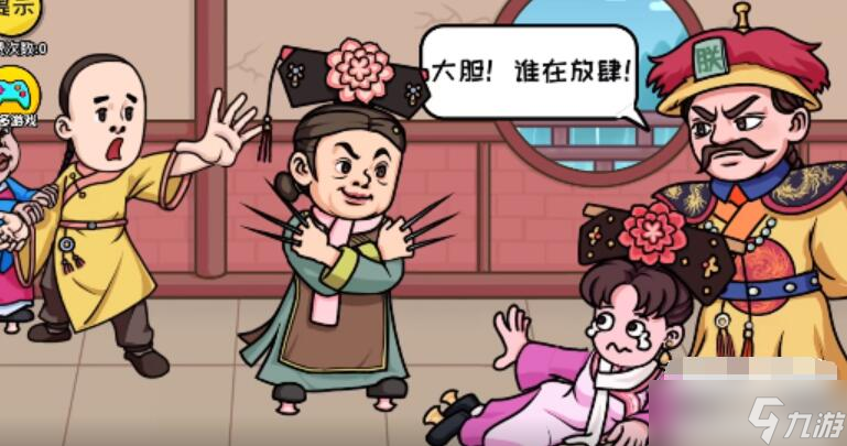 抖个大包袱救救子薇攻略