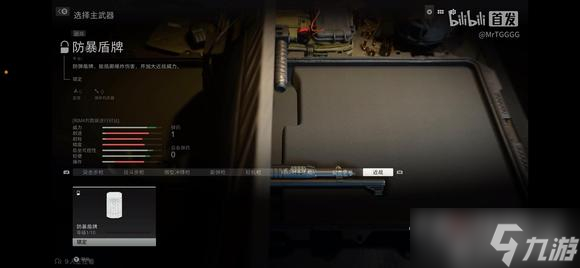 《使命召唤19》首发54款武器图鉴大全