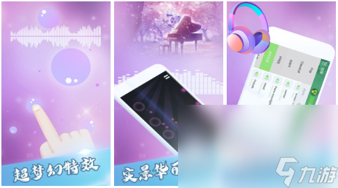 幼儿音乐游戏有哪些2022 适合儿童的音乐游戏