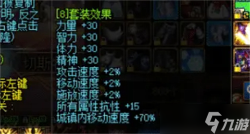 dnf火抗堆到99的方法一览 火属性抗性提升方法
