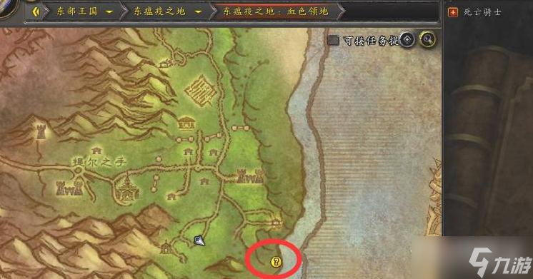 《魔兽世界怀旧服》wlk命运的交汇点阿比迪斯在哪