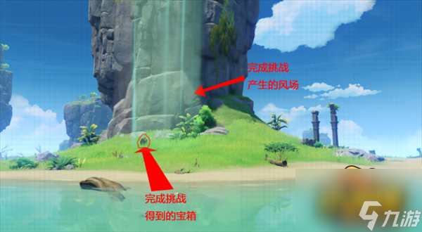 原神半截船在哪-半截船位置一览