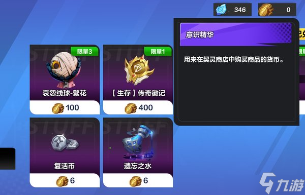 火炬之光无限狂人旋风流到异界通关攻略 狂人异界怎么过渡
