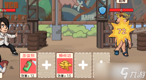 抖个大包袱我功夫最强