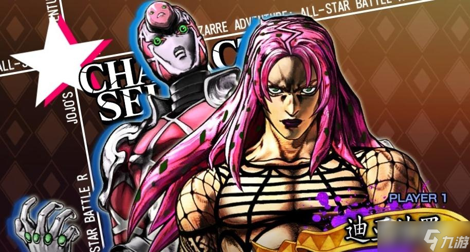 《JOJO群星之战重制版》迪亚波罗出招表一览