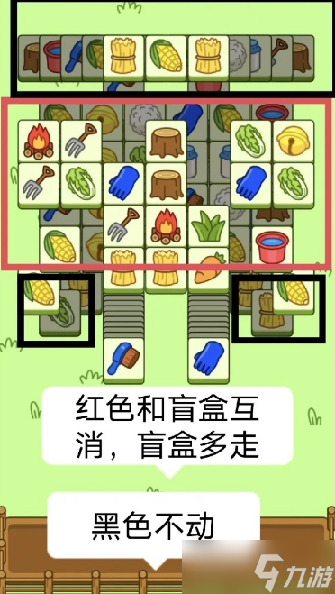 《羊了个羊》10月24日第二关通关方法介绍2022