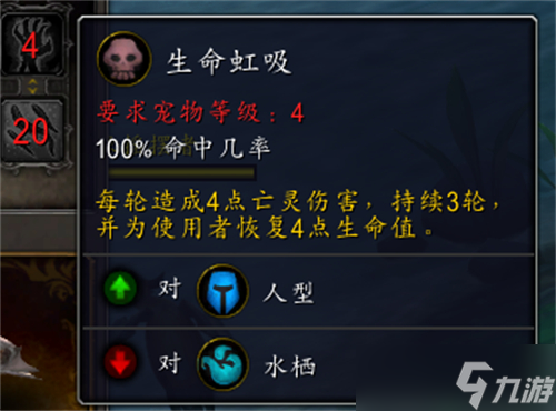魔兽世界10.0先祖鸭魂获得方法