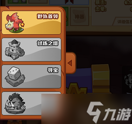 瘋狂騎士團(tuán)寶石怎么獲得