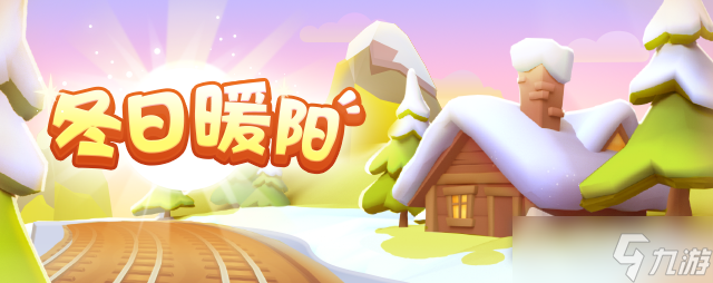 《地鐵跑酷》2022萬(wàn)圣節(jié)版本活動(dòng)介紹