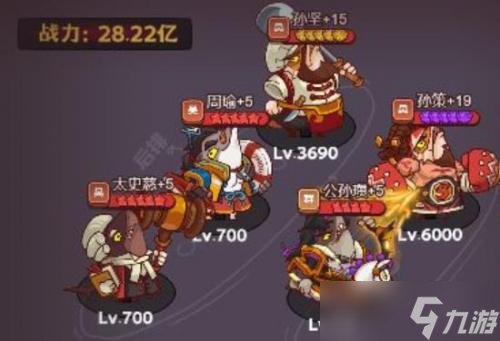 咸鱼之王吴国盐场争霸阵容是什么
