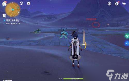 原神寻星之旅第四天怎么过