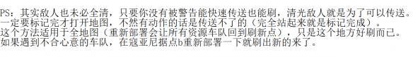 《幽灵行动：荒野》ps4版新刷资源地点分享