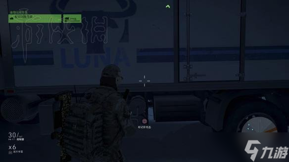 《幽灵行动：荒野》ps4版新刷资源地点分享