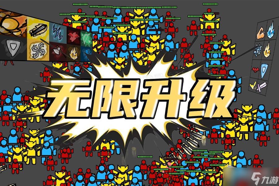 《無限升級》秘境介紹
