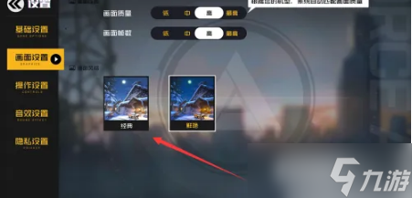 玩王牌战士卡顿怎么办？王牌战士卡顿解决方法