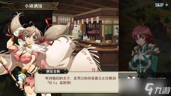 梦幻模拟战火车大劫案怎么玩