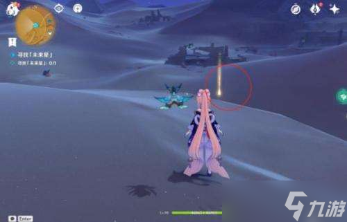 原神寻星之旅第四天怎么过