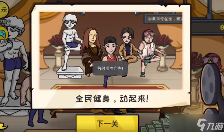 抖个大包袱花光十个亿攻略
