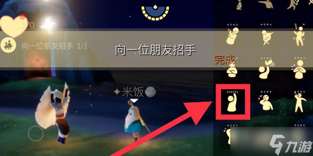 《光遇》10月24日每日任务完成方法介绍2022