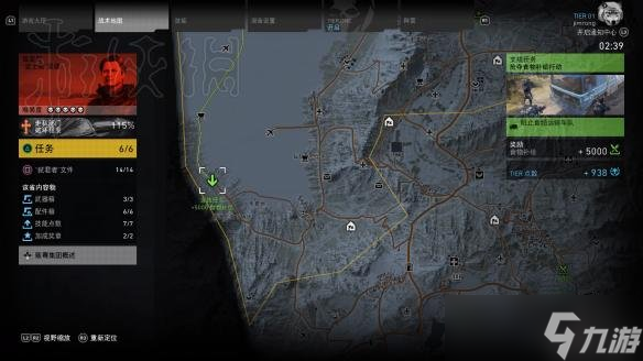 《幽灵行动：荒野》ps4版新刷资源地点分享