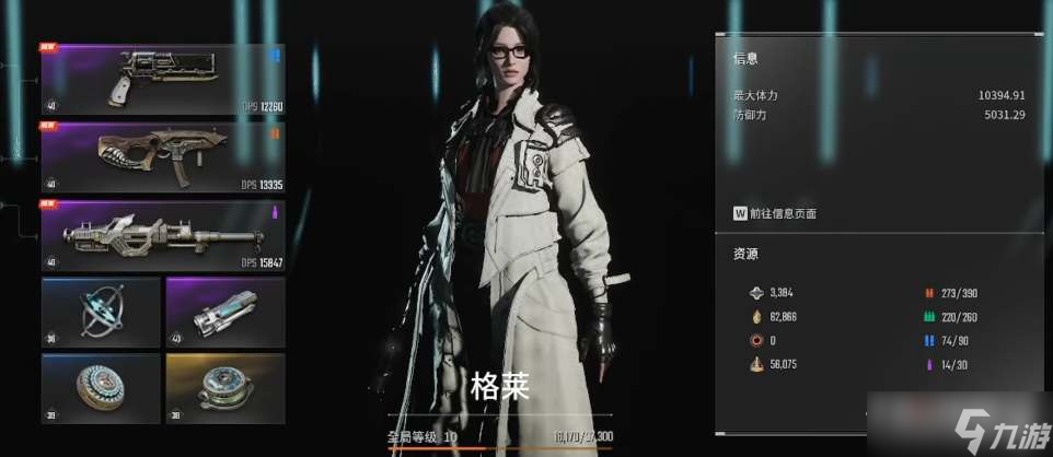 《第一后裔》格莱强化细胞套组获得方法