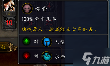 魔兽世界先祖鸭魂宠物获取攻略 10.0先祖鸭魂怎么获得