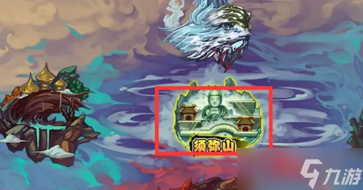 造梦西游4邮件在哪里