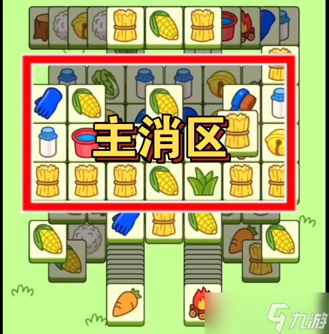 羊了个羊10月24日游戏攻略
