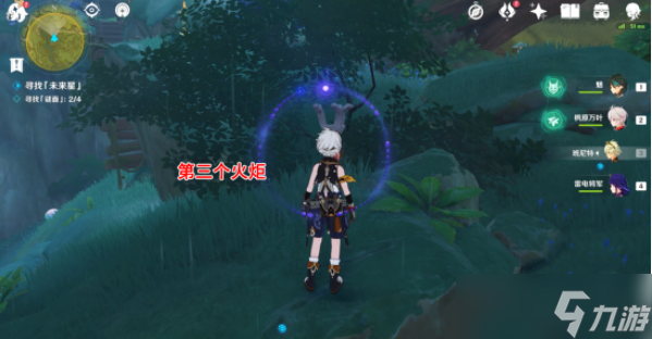 《原神》聪敏向智的未来星位置攻略