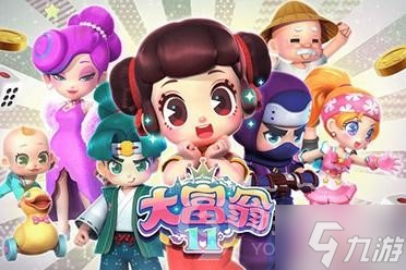 《大富翁11》博士怎么打？困難博士打法技巧心得