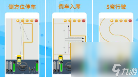 驾驶模拟游戏有哪些2022 驾驶模拟游戏推荐排行