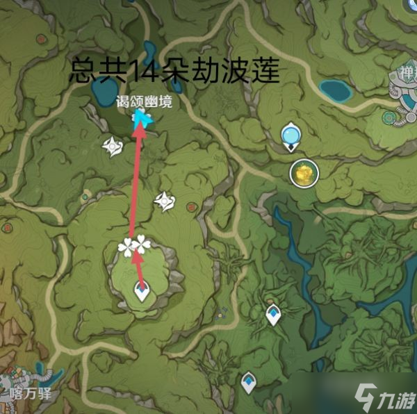 《原神》劫波蓮快速采集路線分享 劫波蓮怎么采？