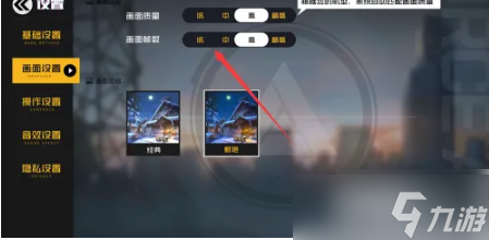 玩王牌战士卡顿怎么办？王牌战士卡顿解决方法