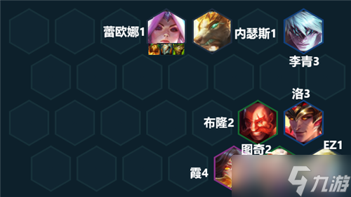 《云顶之弈》s7.5护卫ez阵容搭配推荐