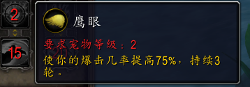 魔兽世界先祖鸭魂宠物获取攻略 10.0先祖鸭魂怎么获得