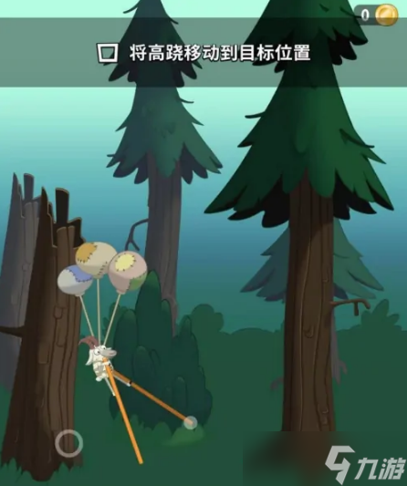行走大师如何走的更快 行走大师走的更远攻略